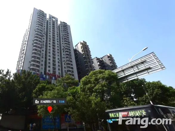 名城国际广场