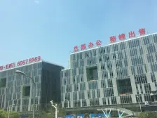 万科七宝国际i中春路地铁口低总价诚意出售看房方便