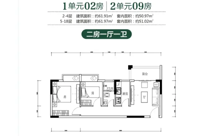 君浩绿桂园二期