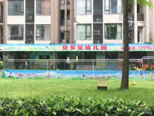 老城区 旺德旺城二房54.5万