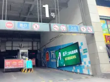 南坪商圈+万达广场+精装三房+带个大露台