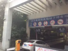 精装一室一厅,住家装修,看房方便