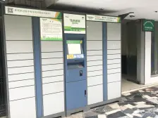 观音桥 万科兴城一房71.8万