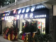 观音桥 万科兴城三房
