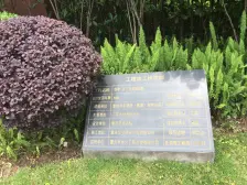 龙头寺 华宇天宫花城D区四房203万