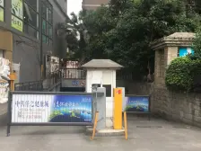 大湾车站 望江阁小区 正规三房 诚心出售