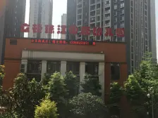 珠江国际 3室1厅 东南