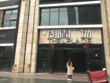 观音桥 朗晴广场二房90万