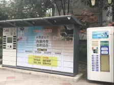 北滨路轻轨旁,珠江太阳城精装修大2房,诚心出售