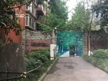 江北嘴清水大四房 2梯2户 业主急卖