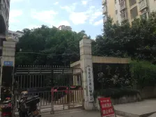 加州新牌坊 碧云花园三房