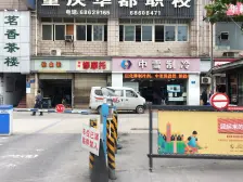 馨梦园 3室2厅 东