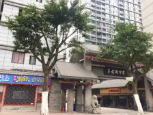 华宇老街印象 1室1厅 东