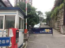 石桥铺 半山公馆五房280万