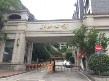 石桥铺 纯洋房社区 半山公馆 中式精装 诚心出售