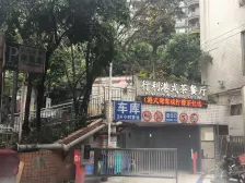 观音桥 船舶大厦一房80万