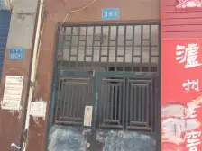 黄泥磅 枫华居二房40万