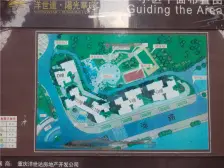 阳光华庭 6室1厅 南