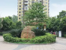 石桥铺正规1房 背靠公园 小区环境优美