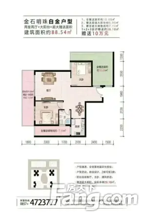 金石明珠