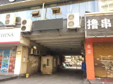 石桥铺 南方花园A区二房