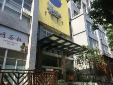 新锐地带 2室1厅 东南