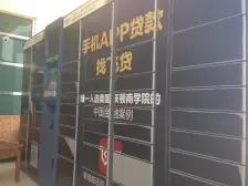 加州新牌坊 荣升部落格一房72万