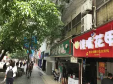 杨家坪 盛仁汇大厦二房