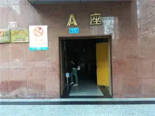 福天大厦 2室2厅 南