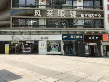 杨家坪 百康年世纪门一房44万