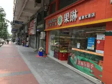 直港 斌鑫丰泽园三房80万