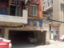 黄泥磅 阳光丽景(江北)二房