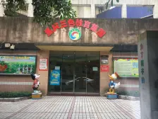 五里店轻轨站精装两房朝南看中庭