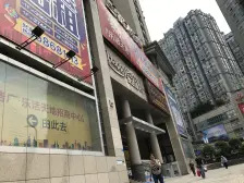 杨家坪 盾安九龙都二房