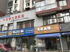 毛线沟 筑锦尚堰三房60万