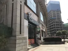 杨家坪步行街楼下轻轨站,公交站,精装两房,拎包入住
