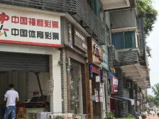 金都香榭 3室2厅 东