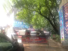 石桥铺 上方新人居三房64万