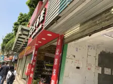 石坪桥 同创鸥翔云湖郡二房50万