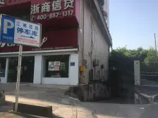 五里店 江南花苑四房128.7万