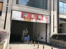 杨家坪 正升百老汇一房