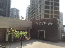 渝中区 次新小区 朝东南 正两房 一线观江