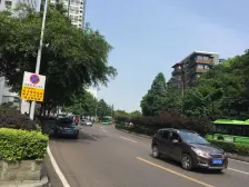 鹅岭 铂金时代(渝中)一房40万