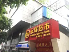 身处闹市,跃层灵动空间,可塑性强