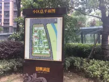 御景澜庭首排,楼层佳,户型合理,得房率高。