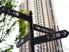 保利观塘香榭 3室2厅 东南