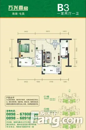 万兴壹号