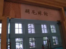 企石镇碧桂园别墅 户型方正 使用面积高 带前后花园
