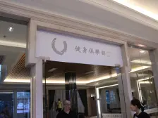 风华东方别墅,业主诚心出售,价格实惠