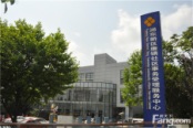 唐镇社区事务服务中心
